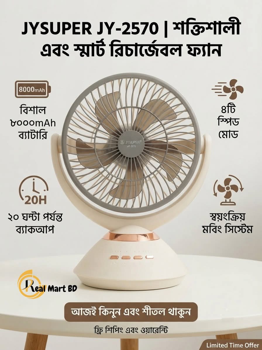 JOYSUPER JY 2570